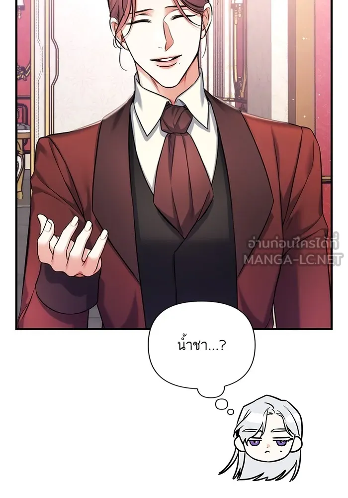 แด่ตัวละครโปรดที่ถูกทิ้ง ตอนที่ 62 รูปที่ 81