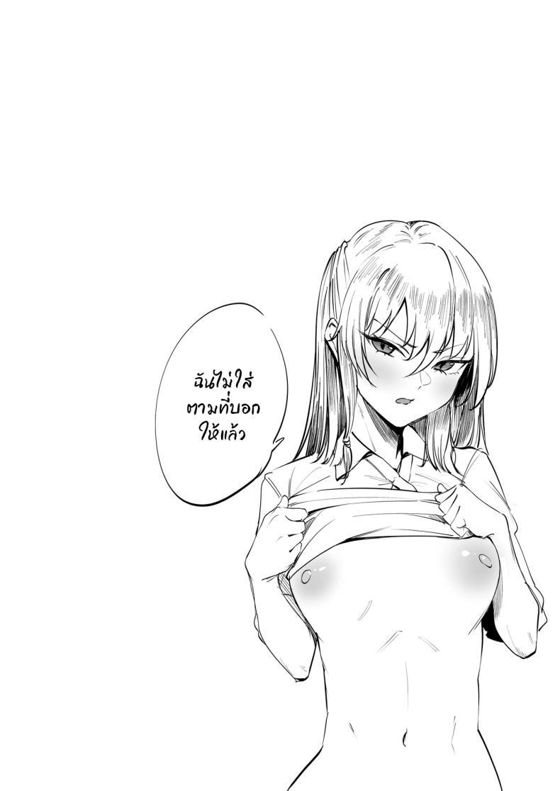 Doujin-Lc- อ่าน โดจิน มังฮวา เกาหลี ญี่ปุ่น จีน แปลไทย เหล่าสาวห้าวต้องการโดนสั่งสอน [Panna Cotta (Mitsuki)] Namaiki na Musumetachi O Wakaraseru ตอนที่ 1 2 3 4 5 6 7 8 9 10 11 12 13 14 ฟรี ไม่มีโฆษณา อ่าน โดจิน Manhwa เกาหลี ญี่ปุ่น จีน เรามีครบ คัดมาให้เน้นๆ โดจิน 18+ รับประกันความฟินโดย  Doujin Lc
