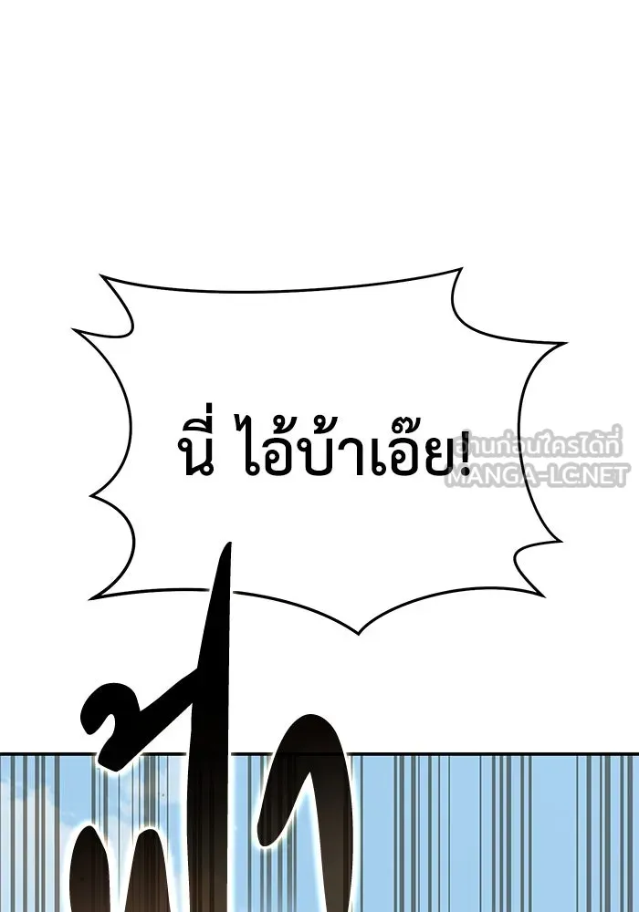ยอดนักดาบผู้โอบอุ้มดารา ตอนที่ 30 รูปที่ 57