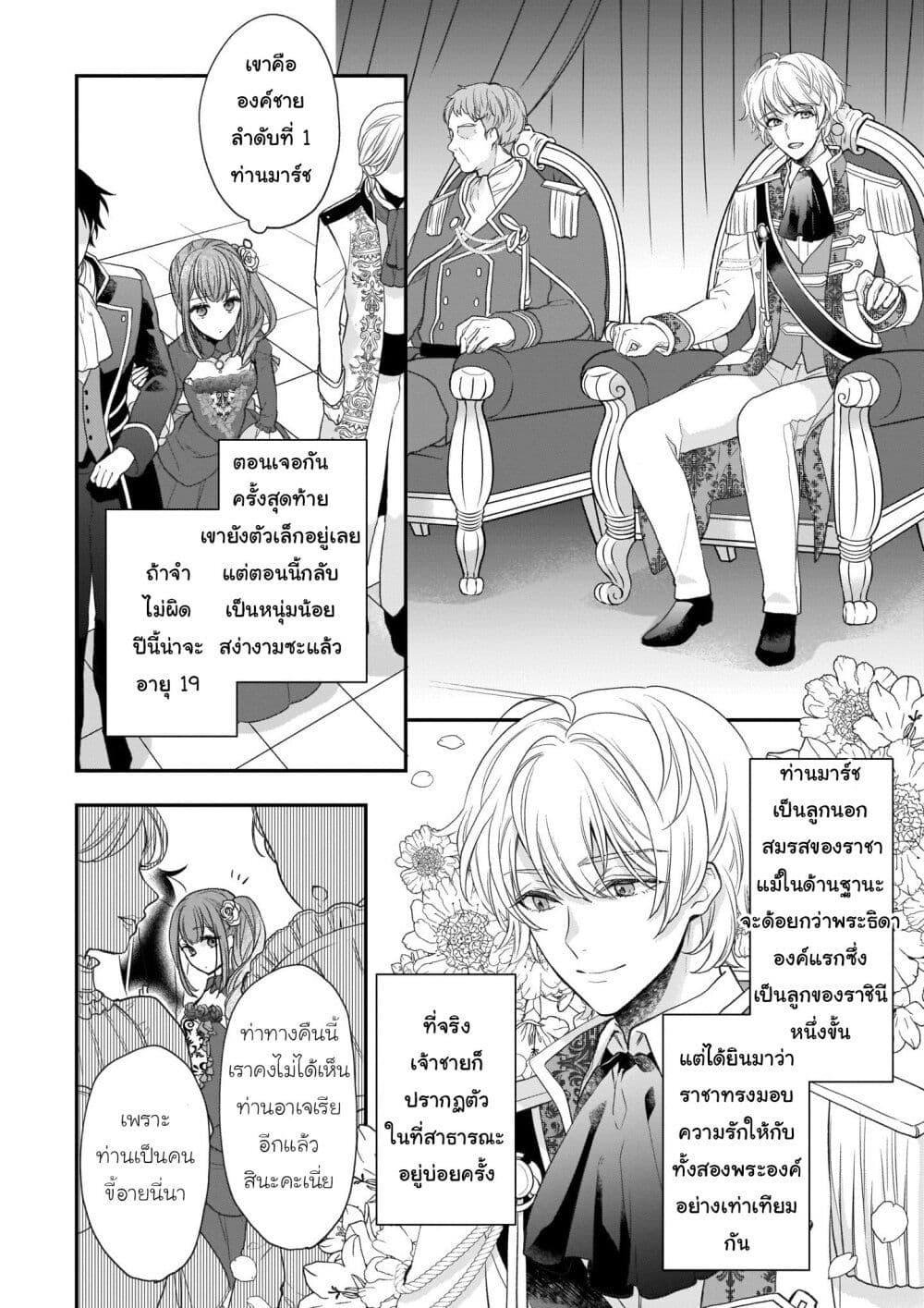 Manga-lc-com อ่านมังงะ อ่านการ์ตูน ออนไลน์ ฟรี Ookami Ryoushu no Ojousama ตอนที่ 1 2 3 4 5 6 7 8 9 10 11 12 13 14 ฟรี ไม่มีโฆษณา Manga-lc - อ่าน มังงะ อ่าน การ์ตูน ออนไลน์ อ่านมังงะ ฟรี