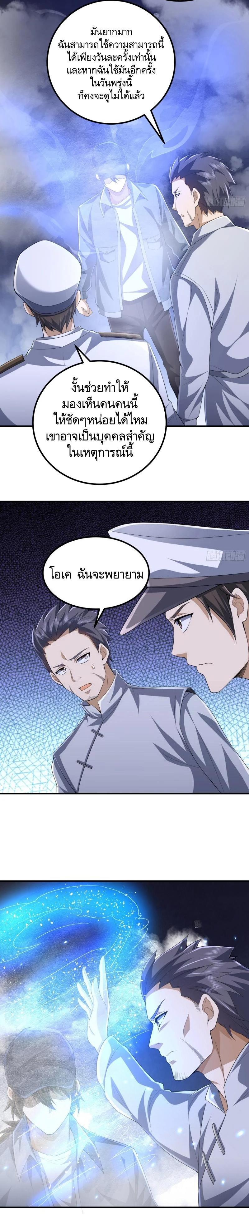 Manga-lc-com อ่านมังงะ อ่านการ์ตูน ออนไลน์ ฟรี The First Order ตอนที่ 1 2 3 4 5 6 7 8 9 10 11 12 13 14 ฟรี ไม่มีโฆษณา Manga-lc - อ่าน มังงะ อ่าน การ์ตูน ออนไลน์ อ่านมังงะ ฟรี