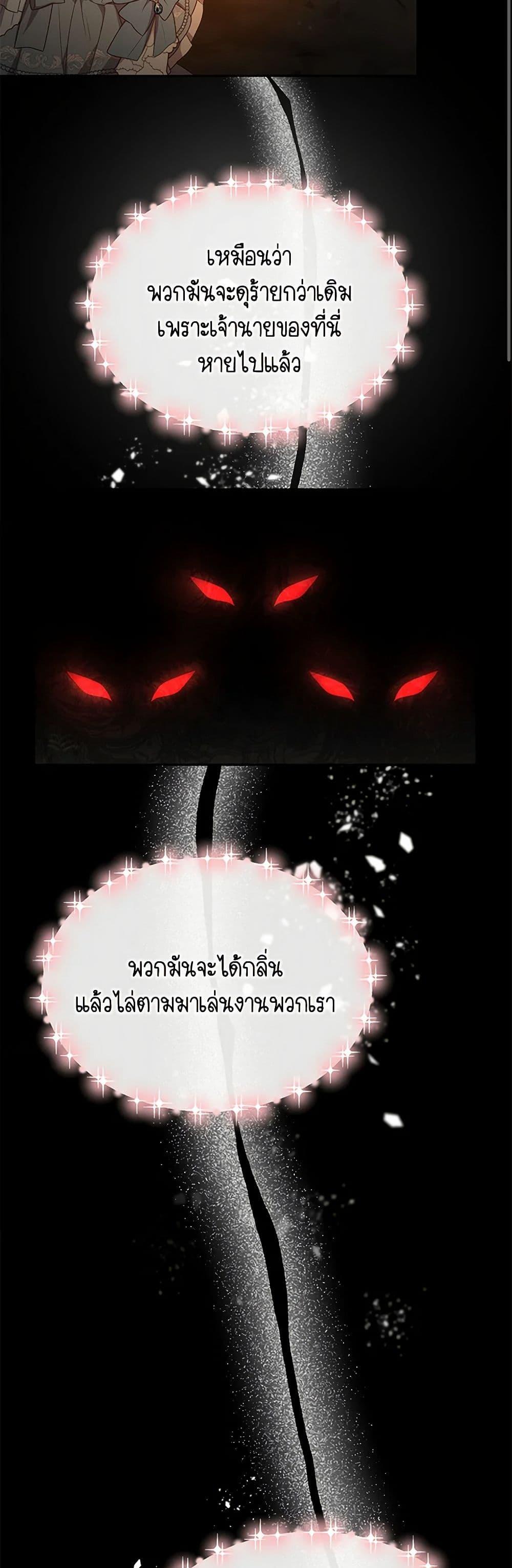 Manga-lc-com อ่านมังงะ อ่านการ์ตูน ออนไลน์ ฟรี The Real Daughter Is Back ตอนที่ 1 2 3 4 5 6 7 8 9 10 11 12 13 14 ฟรี ไม่มีโฆษณา Manga-lc - อ่าน มังงะ อ่าน การ์ตูน ออนไลน์ อ่านมังงะ ฟรี