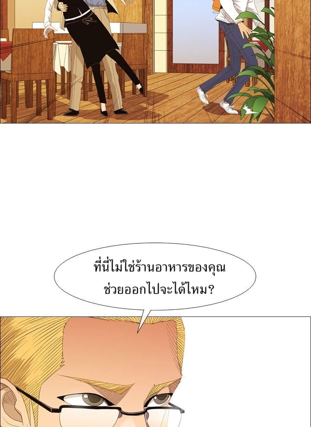 Manga-lc-com อ่านมังงะ อ่านการ์ตูน ออนไลน์ ฟรี Michelin Star ตอนที่ 1 2 3 4 5 6 7 8 9 10 11 12 13 14 ฟรี ไม่มีโฆษณา Manga-lc - อ่าน มังงะ อ่าน การ์ตูน ออนไลน์ อ่านมังงะ ฟรี