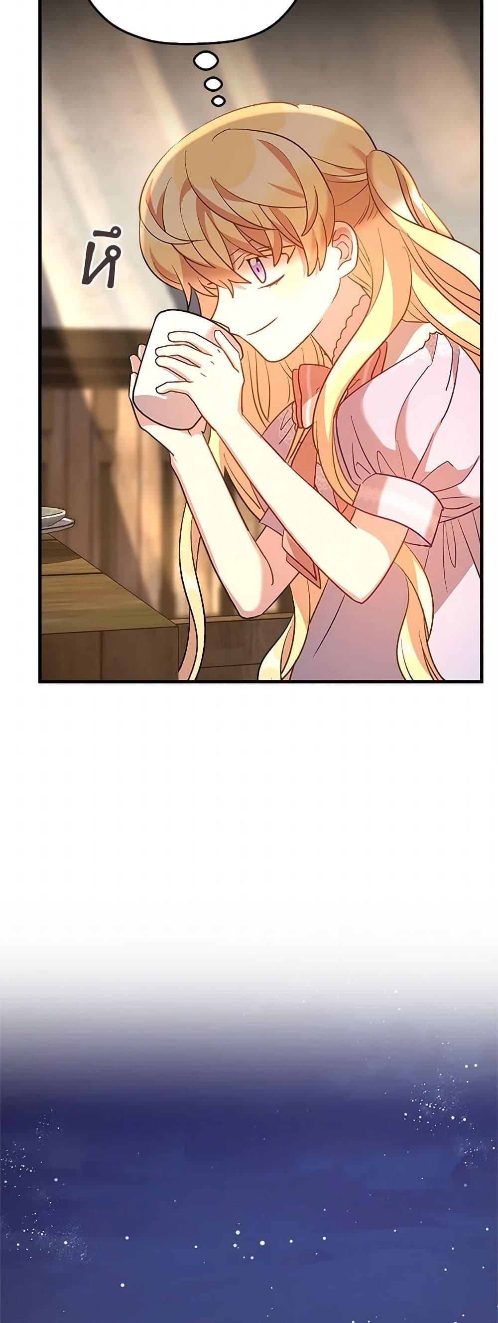 Manga-lc-com อ่านมังงะ อ่านการ์ตูน ออนไลน์ ฟรี The Baby Saint Wants to Destroy the World! ตอนที่ 1 2 3 4 5 6 7 8 9 10 11 12 13 14 ฟรี ไม่มีโฆษณา Manga-lc - อ่าน มังงะ อ่าน การ์ตูน ออนไลน์ อ่านมังงะ ฟรี