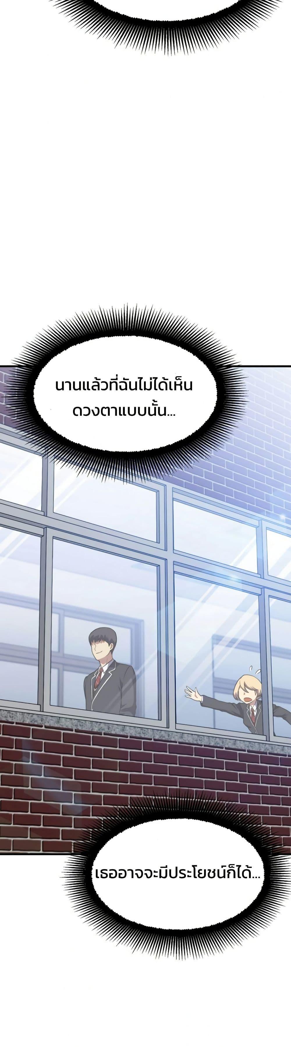 Manga-lc-com อ่านมังงะ อ่านการ์ตูน ออนไลน์ ฟรี Academy Reincarnation Hero ตอนที่ 1 2 3 4 5 6 7 8 9 10 11 12 13 14 ฟรี ไม่มีโฆษณา Manga-lc - อ่าน มังงะ อ่าน การ์ตูน ออนไลน์ อ่านมังงะ ฟรี