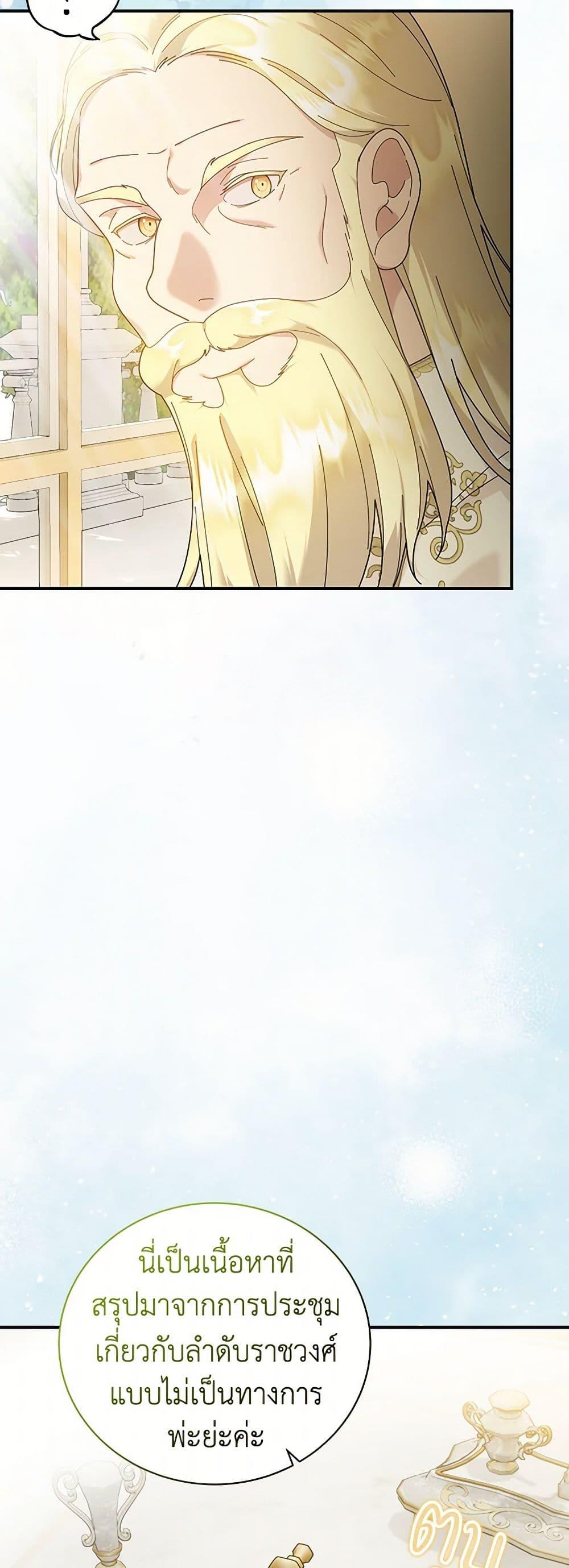 Manga-lc-com อ่านมังงะ อ่านการ์ตูน ออนไลน์ ฟรี Golden Light Gratia, The Child Loved By God ตอนที่ 1 2 3 4 5 6 7 8 9 10 11 12 13 14 ฟรี ไม่มีโฆษณา Manga-lc - อ่าน มังงะ อ่าน การ์ตูน ออนไลน์ อ่านมังงะ ฟรี