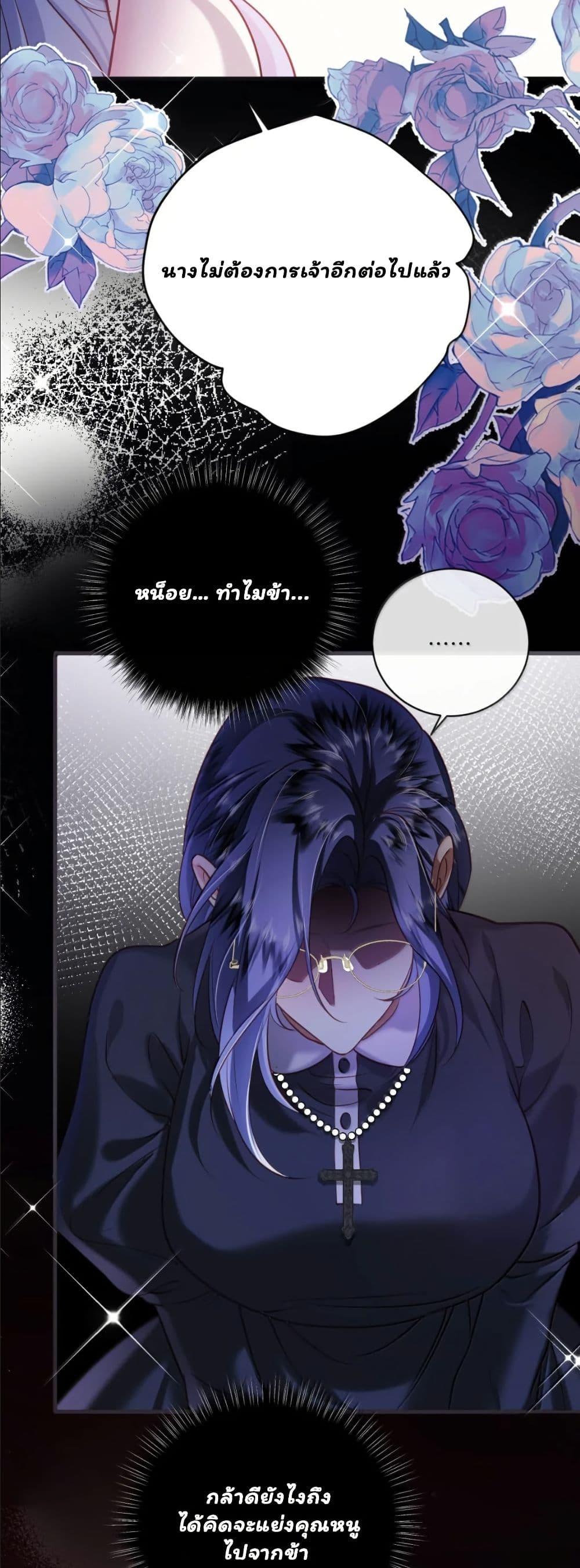 Manga-lc-com อ่านมังงะ อ่านการ์ตูน ออนไลน์ ฟรี My Only Wish as a Demon Maid Is to Be Hurt by My Lady ตอนที่ 1 2 3 4 5 6 7 8 9 10 11 12 13 14 ฟรี ไม่มีโฆษณา Manga-lc - อ่าน มังงะ อ่าน การ์ตูน ออนไลน์ อ่านมังงะ ฟรี