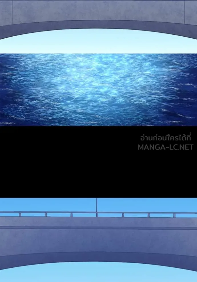 เพลเยอร์เลือดเทวะ ตอนที่ 74 รูปที่ 118