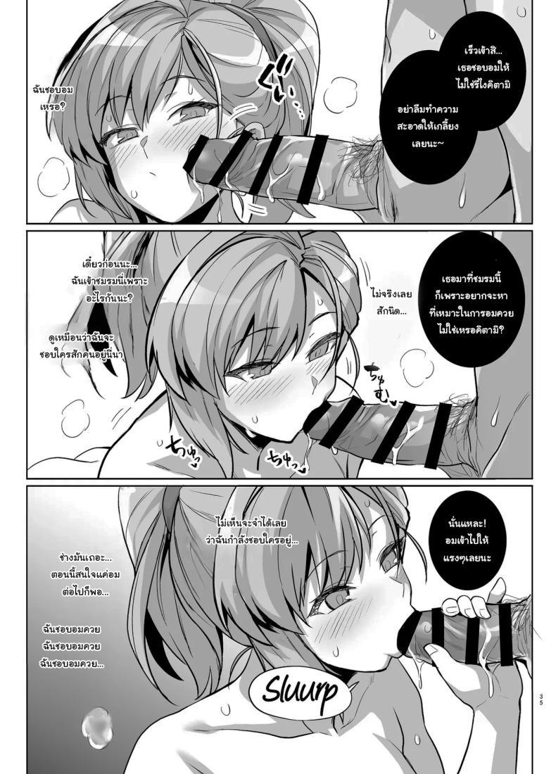 Doujin-Lc- อ่าน โดจิน มังฮวา เกาหลี ญี่ปุ่น จีน แปลไทย ถ้าเร็วกว่านี้ก็ไม่ช่วยอะไรอยู่ดี [Royal Bitch (Haruhisky)] Aoharutorare ตอนที่ 1 2 3 4 5 6 7 8 9 10 11 12 13 14 ฟรี ไม่มีโฆษณา อ่าน โดจิน Manhwa เกาหลี ญี่ปุ่น จีน เรามีครบ คัดมาให้เน้นๆ โดจิน 18+ รับประกันความฟินโดย  Doujin Lc
