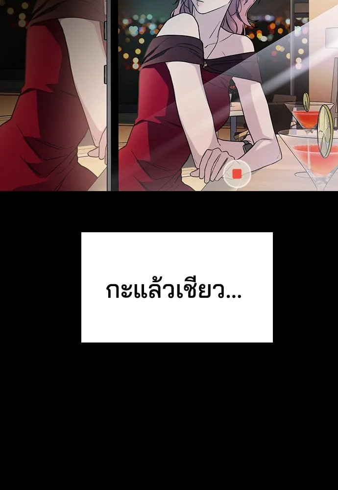 รักแล้วห้ามเลิก ตอนที่ 8 รูปที่ 98