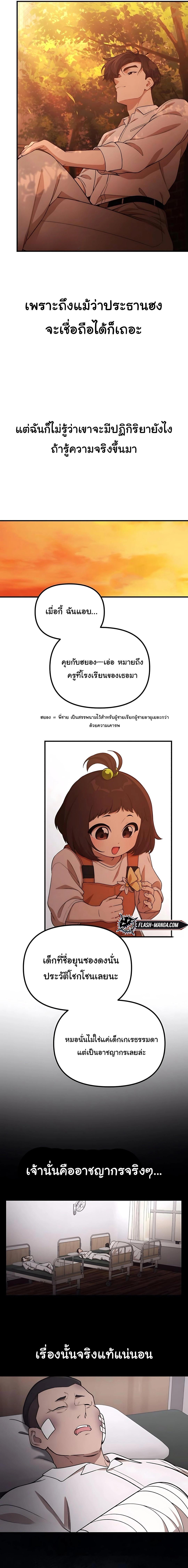 Manga-lc-com อ่านมังงะ อ่านการ์ตูน ออนไลน์ ฟรี The Genius Wants to be Ordinary! ตอนที่ 1 2 3 4 5 6 7 8 9 10 11 12 13 14 ฟรี ไม่มีโฆษณา Manga-lc - อ่าน มังงะ อ่าน การ์ตูน ออนไลน์ อ่านมังงะ ฟรี
