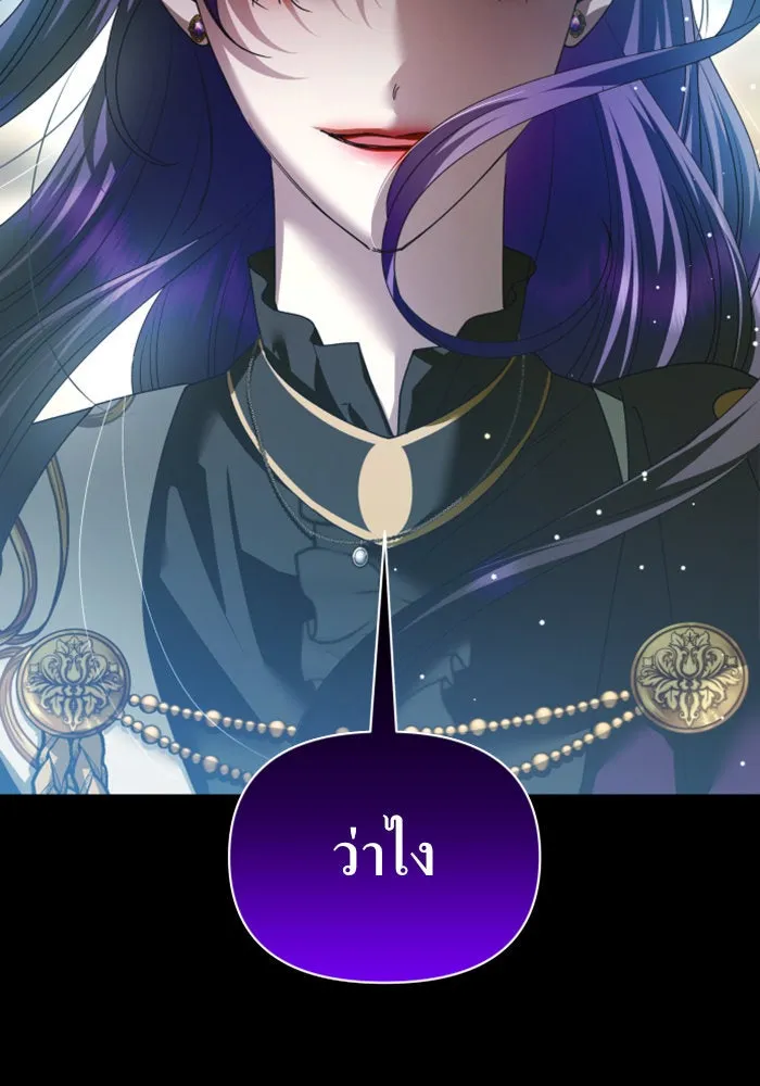 ชิงชีวิตพลิกลิขิตชะตา ตอนที่ 124. phantom pain(3) รูปที่ 91