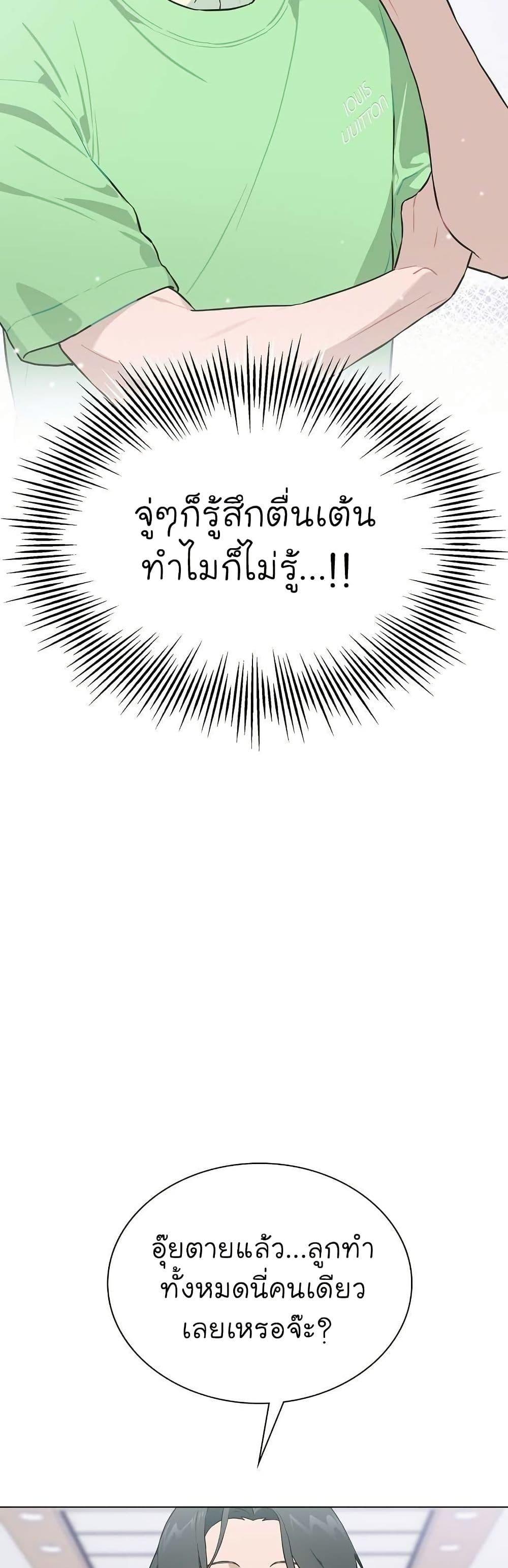 Manga-lc-com อ่านมังงะ อ่านการ์ตูน ออนไลน์ ฟรี Saving the Doomed Idols With My Touch ตอนที่ 1 2 3 4 5 6 7 8 9 10 11 12 13 14 ฟรี ไม่มีโฆษณา Manga-lc - อ่าน มังงะ อ่าน การ์ตูน ออนไลน์ อ่านมังงะ ฟรี