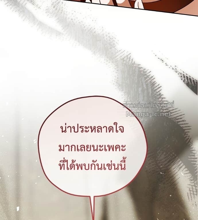 Doujin-Lc- อ่าน โดจิน มังฮวา เกาหลี ญี่ปุ่น จีน แปลไทย แกรนด์ดัชเชสล็อกมง ตอนที่ 1 2 3 4 5 6 7 8 9 10 11 12 13 14 ฟรี ไม่มีโฆษณา อ่าน โดจิน Manhwa เกาหลี ญี่ปุ่น จีน เรามีครบ คัดมาให้เน้นๆ โดจิน 18+ รับประกันความฟินโดย Doujin Lc