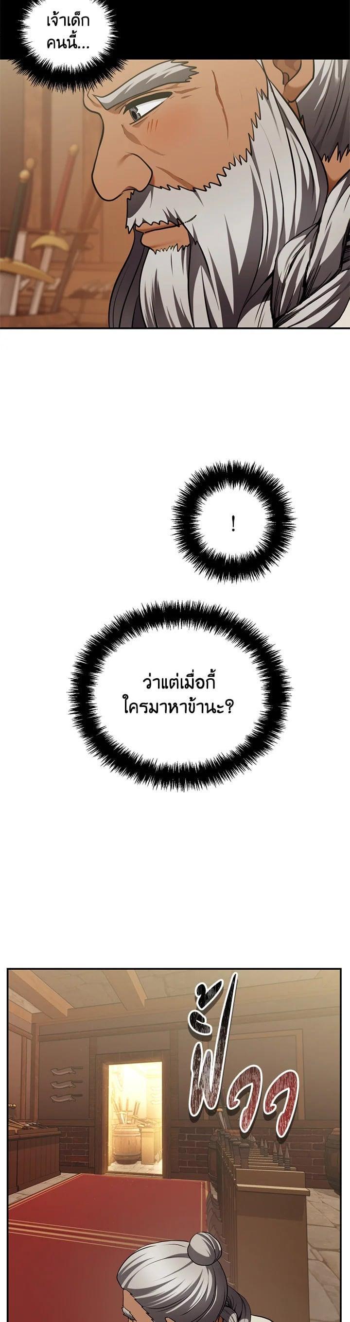 Manga-lc-com อ่านมังงะ อ่านการ์ตูน ออนไลน์ ฟรี Second Life Ranker ตอนที่ 1 2 3 4 5 6 7 8 9 10 11 12 13 14 ฟรี ไม่มีโฆษณา Manga-lc - อ่าน มังงะ อ่าน การ์ตูน ออนไลน์ อ่านมังงะ ฟรี