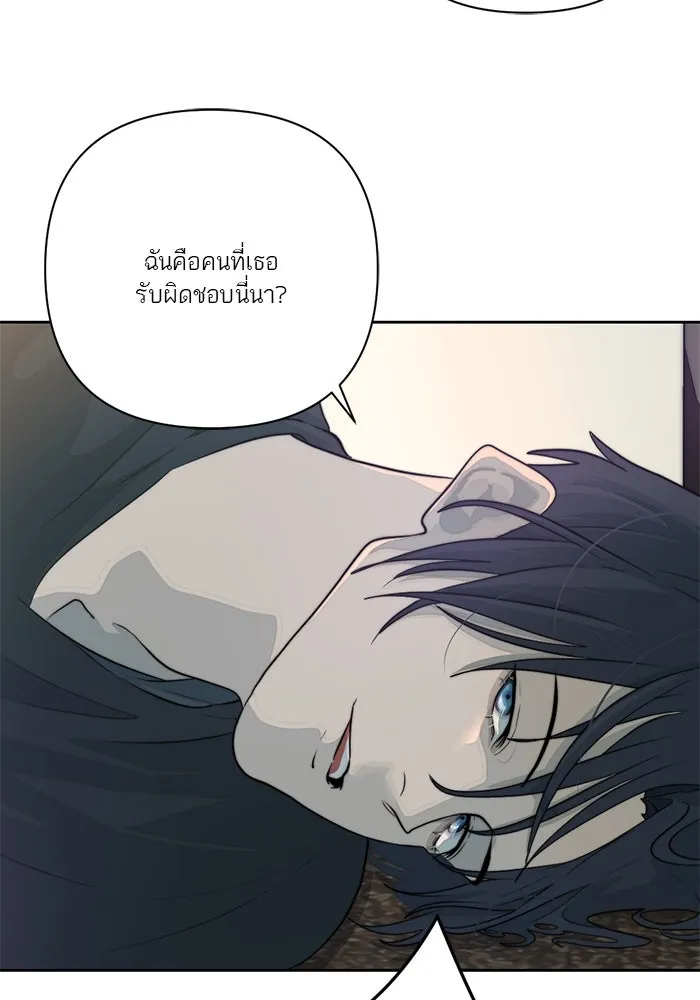 เปย์นี้เพื่อนาย My Sugar Baby ตอนที่ 34 เดี๋ยวฉันปลุกนายเอง รูปที่ 49