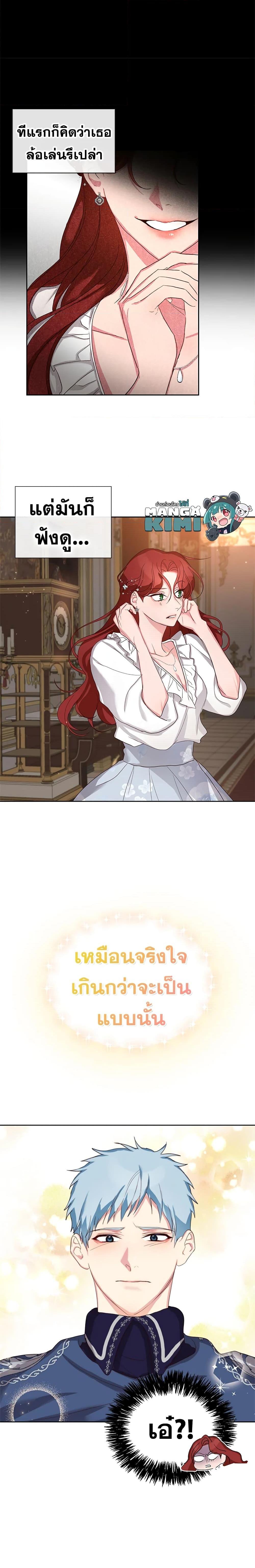 Manga-lc-com อ่านมังงะ อ่านการ์ตูน ออนไลน์ ฟรี I’ll Just Live On As A Villainess ตอนที่ 1 2 3 4 5 6 7 8 9 10 11 12 13 14 ฟรี ไม่มีโฆษณา Manga-lc - อ่าน มังงะ อ่าน การ์ตูน ออนไลน์ อ่านมังงะ ฟรี