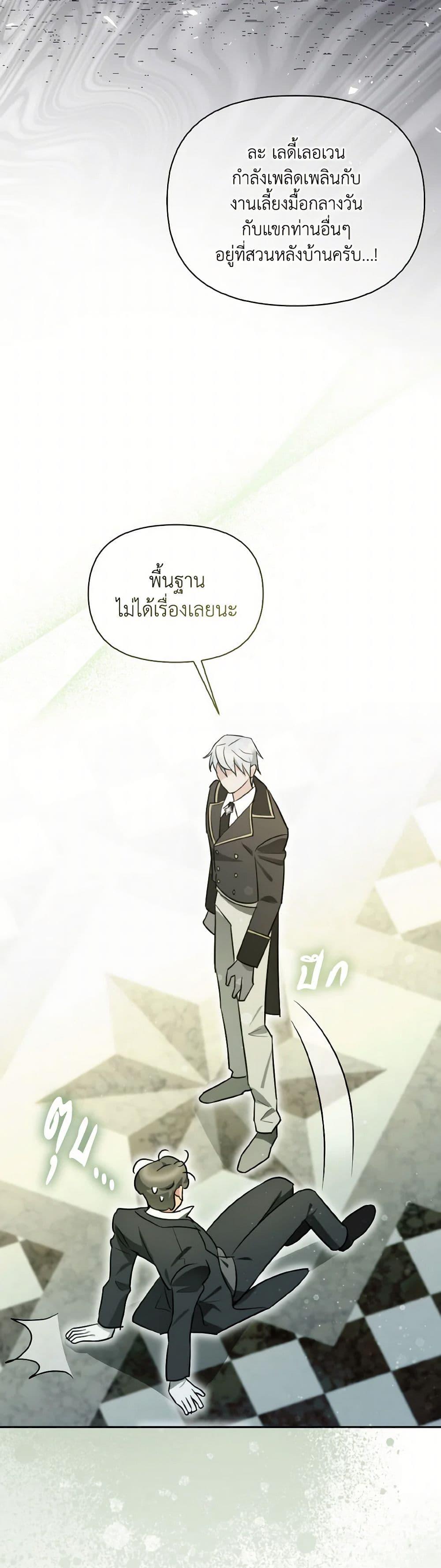 Manga-lc-com อ่านมังงะ อ่านการ์ตูน ออนไลน์ ฟรี I Possessed a Villainess, but I Wanna Raise Cats! ตอนที่ 1 2 3 4 5 6 7 8 9 10 11 12 13 14 ฟรี ไม่มีโฆษณา Manga-lc - อ่าน มังงะ อ่าน การ์ตูน ออนไลน์ อ่านมังงะ ฟรี