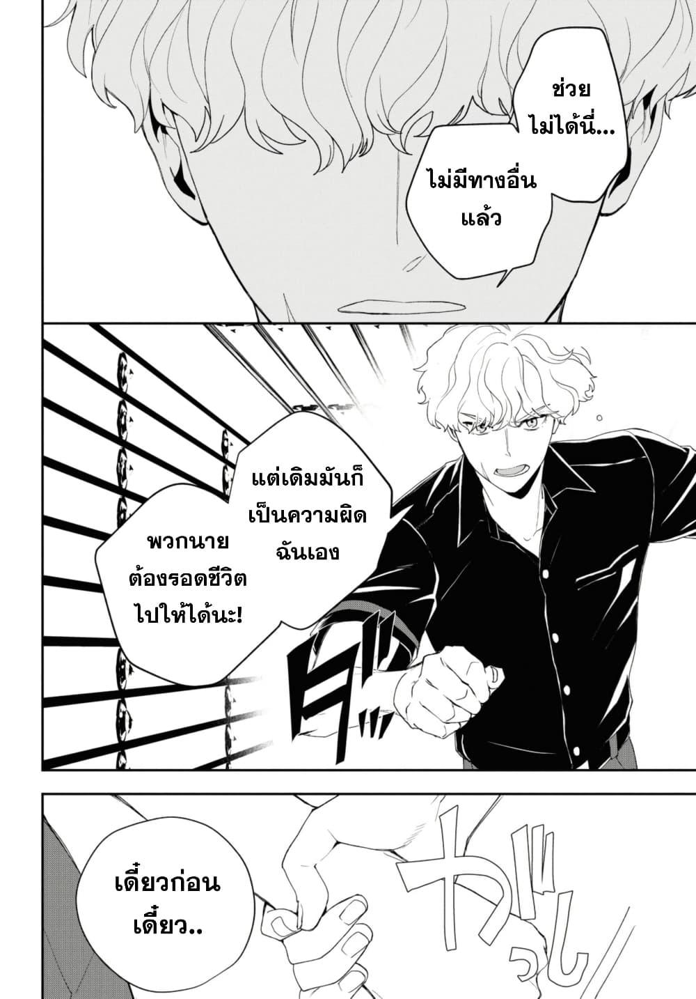 Manga-lc-com อ่านมังงะ อ่านการ์ตูน ออนไลน์ ฟรี Isekai Kaeri no Moto Yuusha desu ga, Death Game ni Makikomaremashita ตอนที่ 1 2 3 4 5 6 7 8 9 10 11 12 13 14 ฟรี ไม่มีโฆษณา Manga-lc - อ่าน มังงะ อ่าน การ์ตูน ออนไลน์ อ่านมังงะ ฟรี