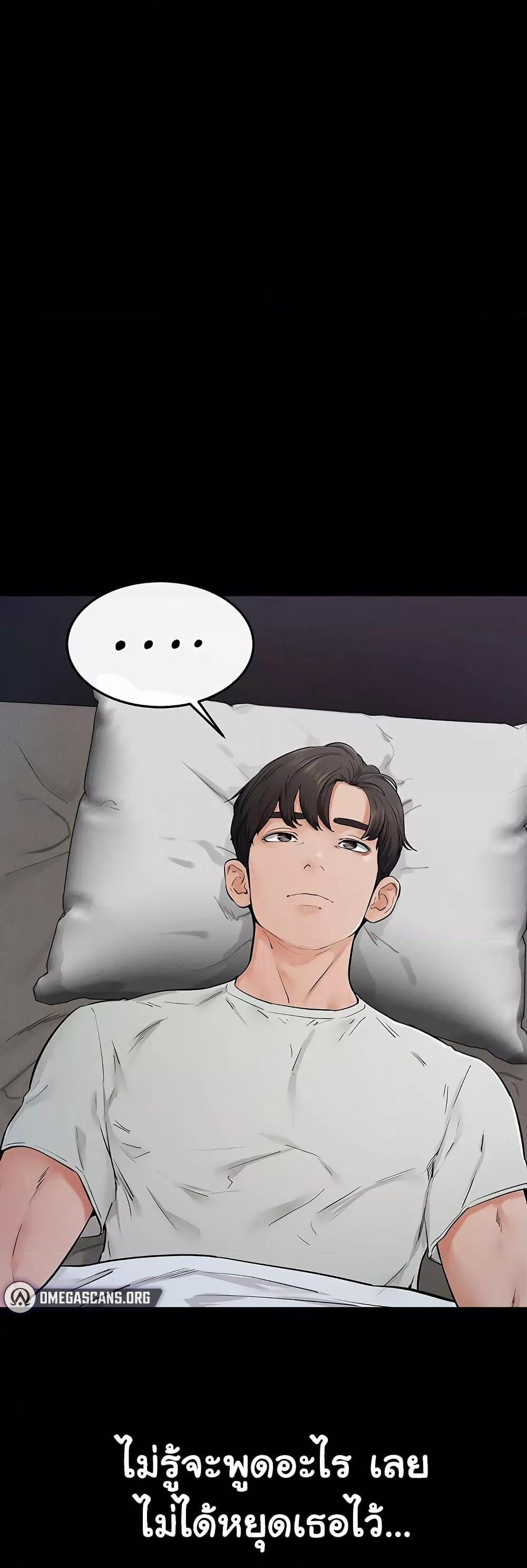 Doujin-Lc- อ่าน โดจิน มังฮวา เกาหลี ญี่ปุ่น จีน แปลไทย My New Family Treats me Well ตอนที่ 1 2 3 4 5 6 7 8 9 10 11 12 13 14 ฟรี ไม่มีโฆษณา อ่าน โดจิน Manhwa เกาหลี ญี่ปุ่น จีน เรามีครบ คัดมาให้เน้นๆ โดจิน 18+ รับประกันความฟินโดย  Doujin Lc