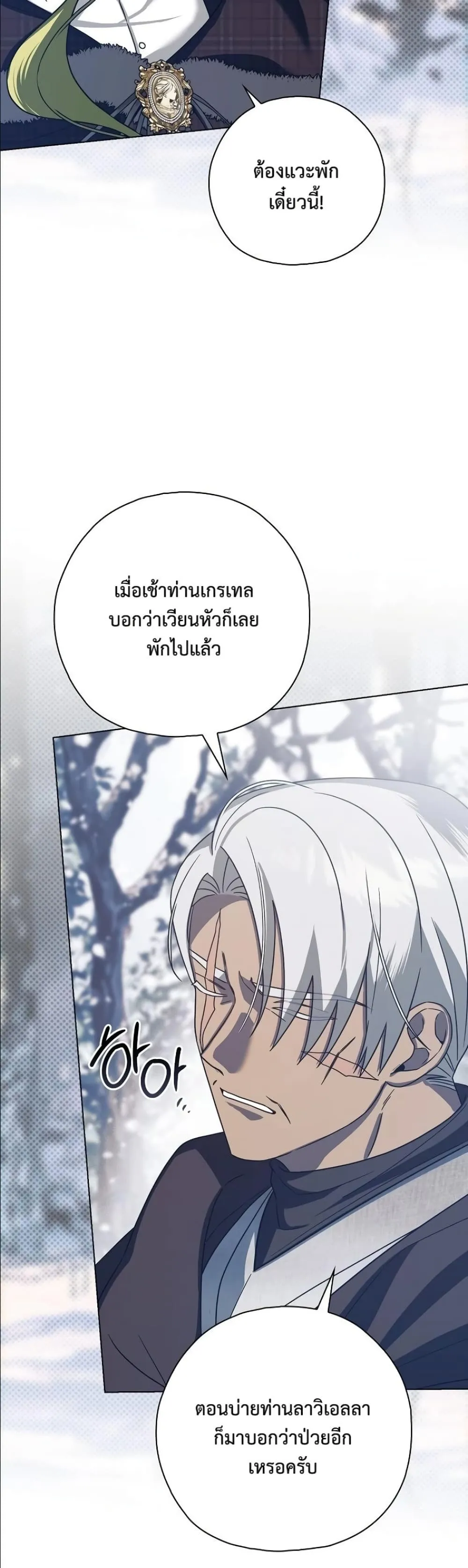 Manga-lc-com อ่านมังงะ อ่านการ์ตูน ออนไลน์ ฟรี Looking For The Villainess Contract Husband ตอนที่ 1 2 3 4 5 6 7 8 9 10 11 12 13 14 ฟรี ไม่มีโฆษณา Manga-lc - อ่าน มังงะ อ่าน การ์ตูน ออนไลน์ อ่านมังงะ ฟรี