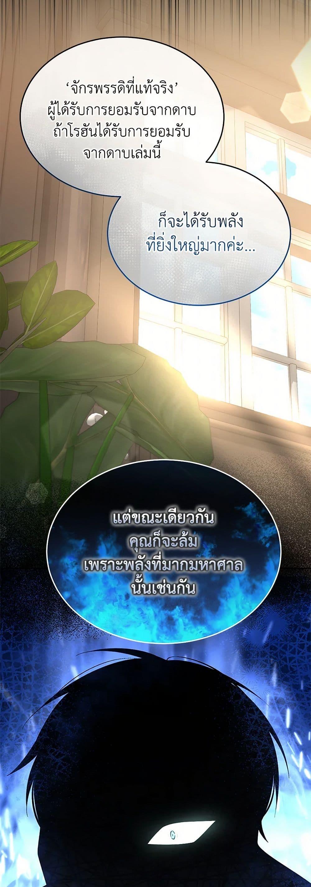 Manga-lc-com อ่านมังงะ อ่านการ์ตูน ออนไลน์ ฟรี The Real Daughter Is Back ตอนที่ 1 2 3 4 5 6 7 8 9 10 11 12 13 14 ฟรี ไม่มีโฆษณา Manga-lc - อ่าน มังงะ อ่าน การ์ตูน ออนไลน์ อ่านมังงะ ฟรี