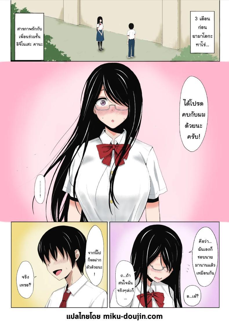 Doujin-Lc- อ่าน โดจิน มังฮวา เกาหลี ญี่ปุ่น จีน แปลไทย อยากรู้จักเธอให้มากกว่านี้ [Icepick] Natsu no Otoshigo Summer's Consequence (Seahorse) ตอนที่ 1 2 3 4 5 6 7 8 9 10 11 12 13 14 ฟรี ไม่มีโฆษณา อ่าน โดจิน Manhwa เกาหลี ญี่ปุ่น จีน เรามีครบ คัดมาให้เน้นๆ โดจิน 18+ รับประกันความฟินโดย  Doujin Lc