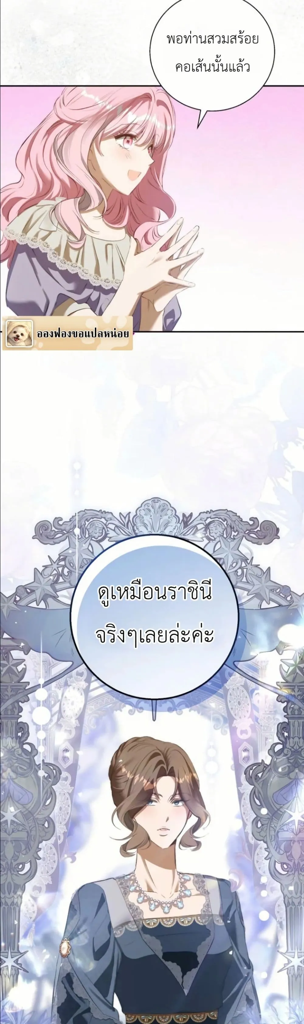 Manga-lc-com อ่านมังงะ อ่านการ์ตูน ออนไลน์ ฟรี This Is What Revenge Looks Like ตอนที่ 1 2 3 4 5 6 7 8 9 10 11 12 13 14 ฟรี ไม่มีโฆษณา Manga-lc - อ่าน มังงะ อ่าน การ์ตูน ออนไลน์ อ่านมังงะ ฟรี