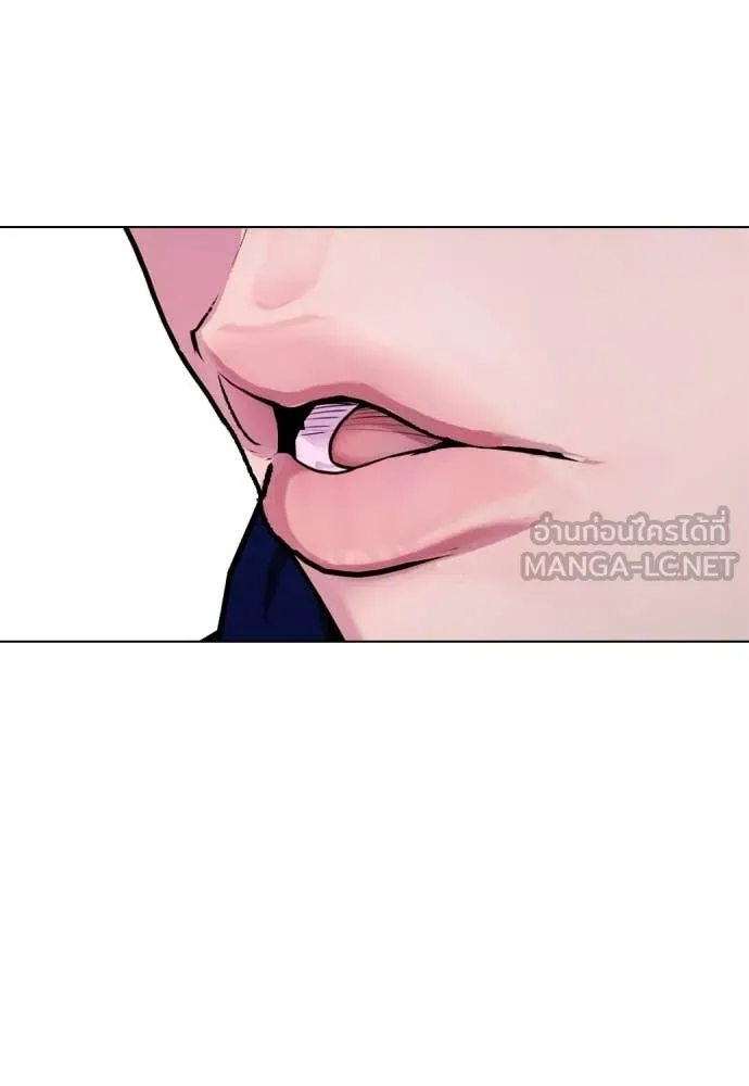 หมาหัวเน่า ตอนที่ 149 รูปที่ 35