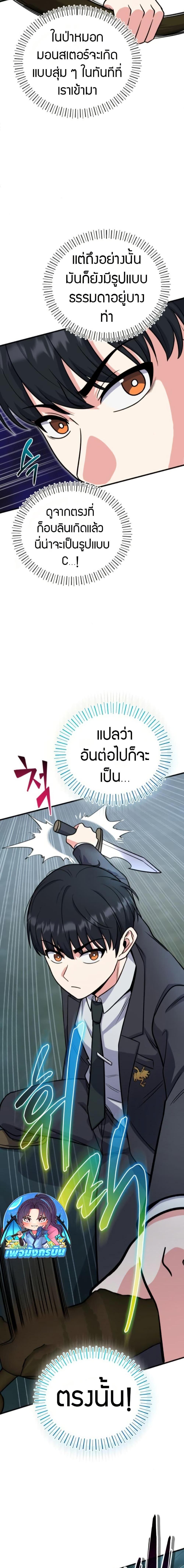 Manga-lc-com อ่านมังงะ อ่านการ์ตูน ออนไลน์ ฟรี The Support Ate it All ตอนที่ 1 2 3 4 5 6 7 8 9 10 11 12 13 14 ฟรี ไม่มีโฆษณา Manga-lc - อ่าน มังงะ อ่าน การ์ตูน ออนไลน์ อ่านมังงะ ฟรี