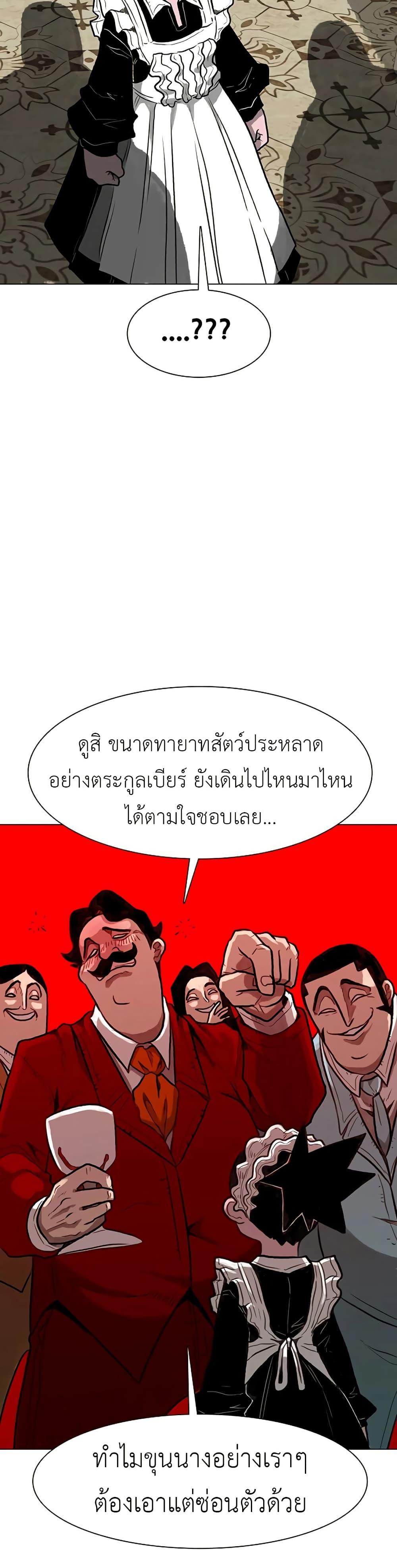 Manga-lc-com อ่านมังงะ อ่านการ์ตูน ออนไลน์ ฟรี The Gray Mark ตอนที่ 1 2 3 4 5 6 7 8 9 10 11 12 13 14 ฟรี ไม่มีโฆษณา Manga-lc - อ่าน มังงะ อ่าน การ์ตูน ออนไลน์ อ่านมังงะ ฟรี