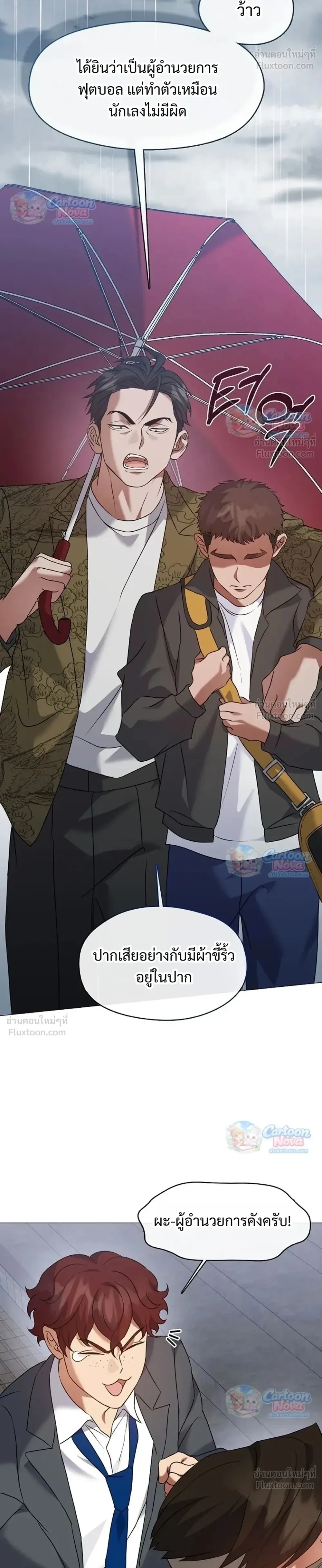 Manga-lc-com อ่านมังงะ อ่านการ์ตูน ออนไลน์ ฟรี Afterlife Diner ร้านอาหารหลังความตาย ตอนที่ 1 2 3 4 5 6 7 8 9 10 11 12 13 14 ฟรี ไม่มีโฆษณา Manga-lc - อ่าน มังงะ อ่าน การ์ตูน ออนไลน์ อ่านมังงะ ฟรี