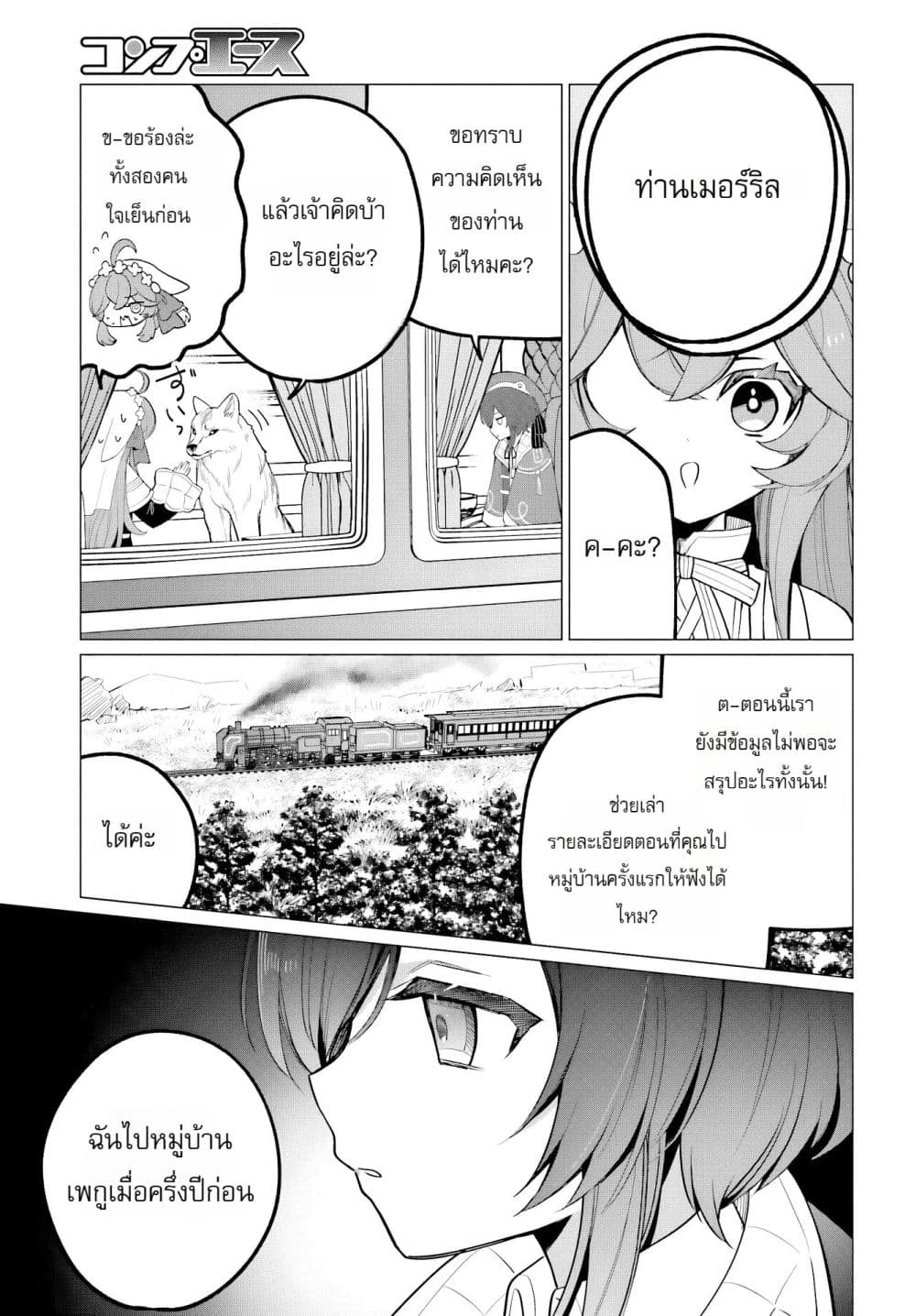 Manga-lc-com อ่านมังงะ อ่านการ์ตูน ออนไลน์ ฟรี The Second Saint Aspires to Tranquility ตอนที่ 1 2 3 4 5 6 7 8 9 10 11 12 13 14 ฟรี ไม่มีโฆษณา Manga-lc - อ่าน มังงะ อ่าน การ์ตูน ออนไลน์ อ่านมังงะ ฟรี