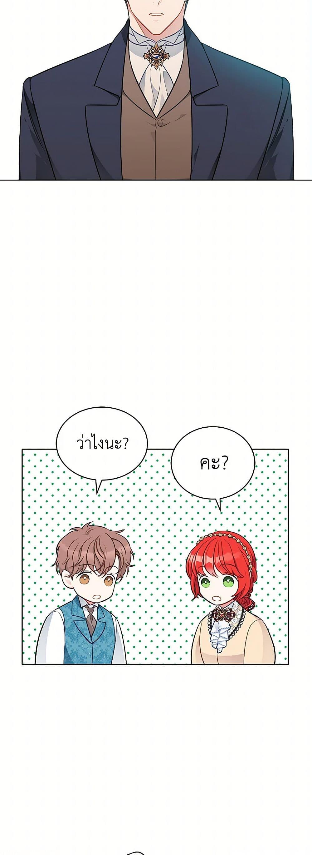 Manga-lc-com อ่านมังงะ อ่านการ์ตูน ออนไลน์ ฟรี The Detective Of Muiella ตอนที่ 1 2 3 4 5 6 7 8 9 10 11 12 13 14 ฟรี ไม่มีโฆษณา Manga-lc - อ่าน มังงะ อ่าน การ์ตูน ออนไลน์ อ่านมังงะ ฟรี