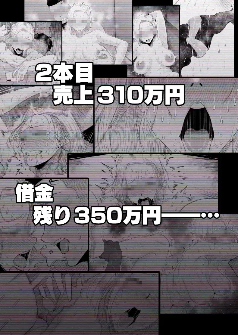 Doujin-Lc- อ่าน โดจิน มังฮวา เกาหลี ญี่ปุ่น จีน แปลไทย อยากใช้หนี้เร็วๆไหมล่ะ  [Haitoku Sensei] ตอนที่ 1 2 3 4 5 6 7 8 9 10 11 12 13 14 ฟรี ไม่มีโฆษณา อ่าน โดจิน Manhwa เกาหลี ญี่ปุ่น จีน เรามีครบ คัดมาให้เน้นๆ โดจิน 18+ รับประกันความฟินโดย  Doujin Lc