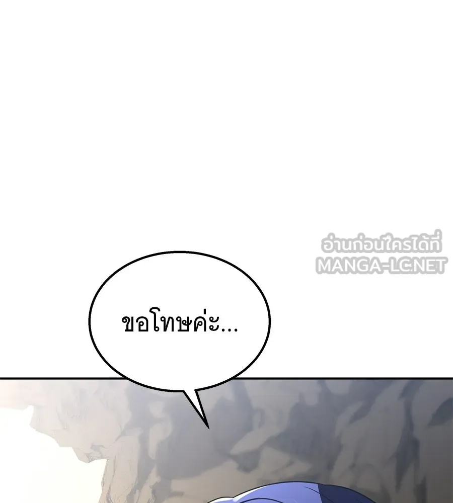 ถึกทนแทงก์แรงก์ C ตอนที่ 31 รูปที่ 144