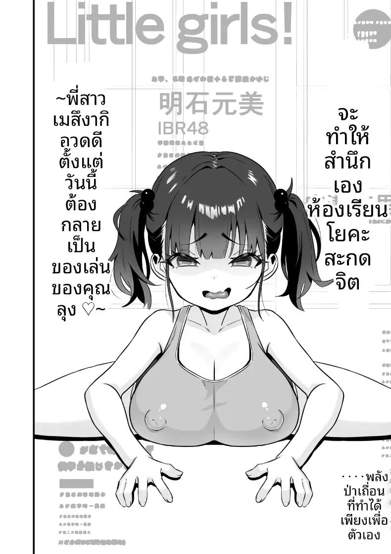 Doujin-Lc- อ่าน โดจิน มังฮวา เกาหลี ญี่ปุ่น จีน แปลไทย โยคะเพื่อสุขภาพ (Touou) ตอนที่ 1 2 3 4 5 6 7 8 9 10 11 12 13 14 ฟรี ไม่มีโฆษณา อ่าน โดจิน Manhwa เกาหลี ญี่ปุ่น จีน เรามีครบ คัดมาให้เน้นๆ โดจิน 18+ รับประกันความฟินโดย  Doujin Lc