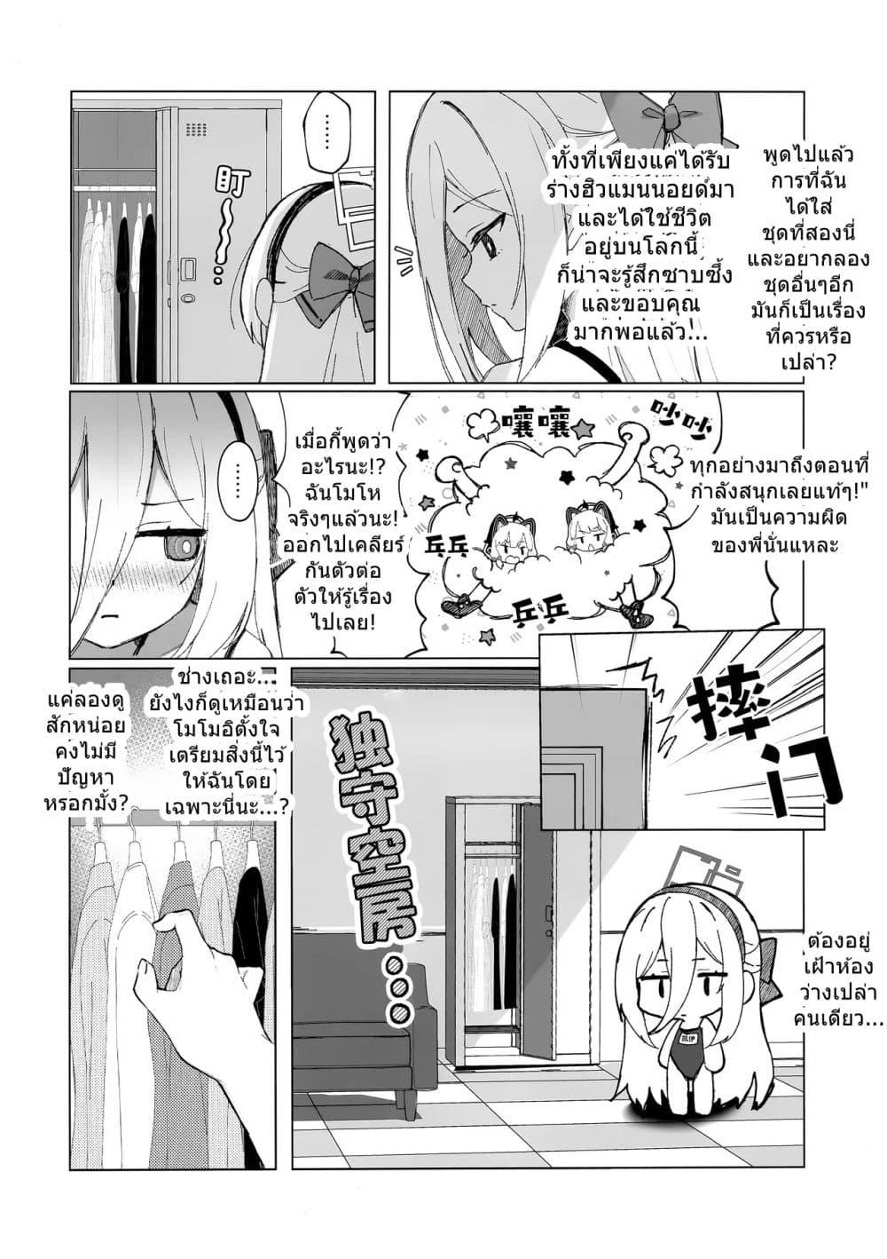Manga-lc-com อ่านมังงะ อ่านการ์ตูน ออนไลน์ ฟรี Blue Archive Key-chan Cosplay Daisakusen! By Saeki Sora ตอนที่ 1 2 3 4 5 6 7 8 9 10 11 12 13 14 ฟรี ไม่มีโฆษณา Manga-lc - อ่าน มังงะ อ่าน การ์ตูน ออนไลน์ อ่านมังงะ ฟรี