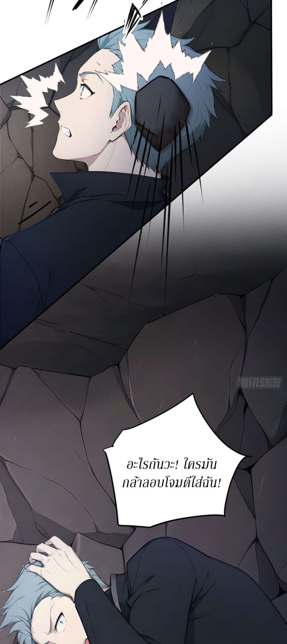 Manga-lc-com อ่านมังงะ อ่านการ์ตูน ออนไลน์ ฟรี Gods Of All People I Sacrificed Hundreds Of Millions Of Living Beings To Become A God ตอนที่ 1 2 3 4 5 6 7 8 9 10 11 12 13 14 ฟรี ไม่มีโฆษณา Manga-lc - อ่าน มังงะ อ่าน การ์ตูน ออนไลน์ อ่านมังงะ ฟรี