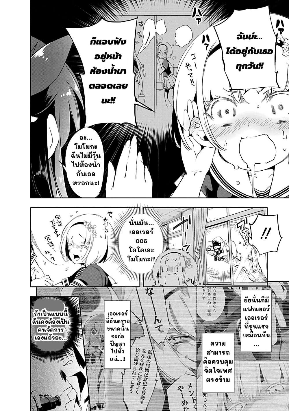 Manga-lc-com อ่านมังงะ อ่านการ์ตูน ออนไลน์ ฟรี Nejimage Factor ตอนที่ 1 2 3 4 5 6 7 8 9 10 11 12 13 14 ฟรี ไม่มีโฆษณา Manga-lc - อ่าน มังงะ อ่าน การ์ตูน ออนไลน์ อ่านมังงะ ฟรี