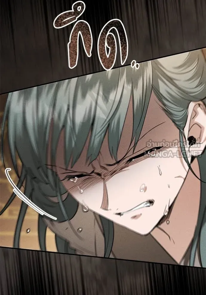 ยามหมาป่าทมิฬ ตอนที่ 63 รูปที่ 21