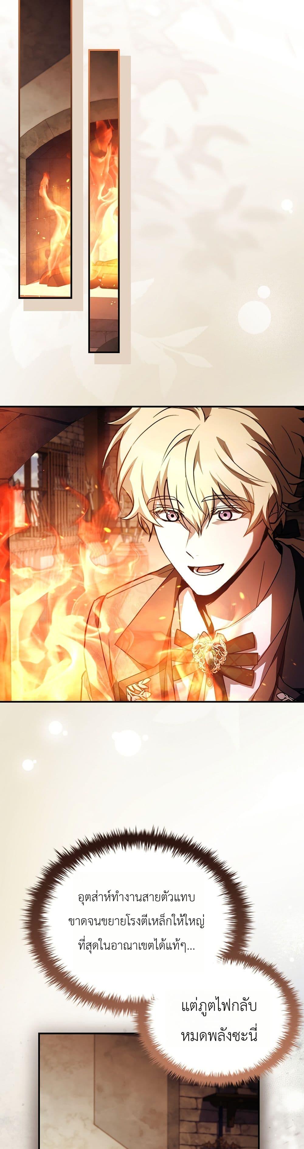 Manga-lc-com อ่านมังงะ อ่านการ์ตูน ออนไลน์ ฟรี To Hell with Being Heir, I’m going to Heal ตอนที่ 1 2 3 4 5 6 7 8 9 10 11 12 13 14 ฟรี ไม่มีโฆษณา Manga-lc - อ่าน มังงะ อ่าน การ์ตูน ออนไลน์ อ่านมังงะ ฟรี