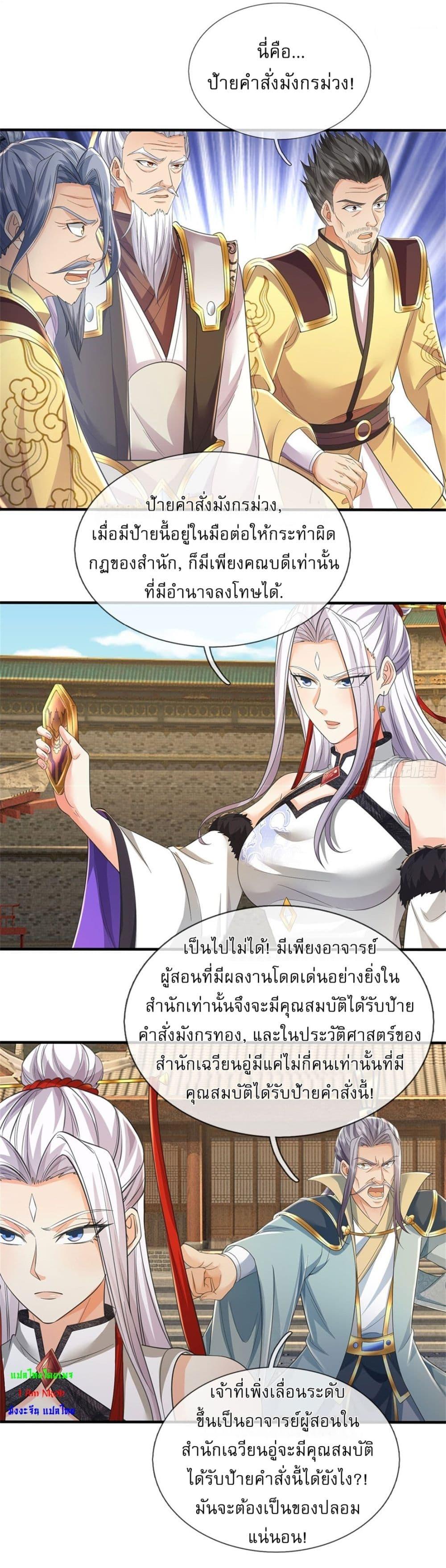 Manga-lc-com อ่านมังงะ อ่านการ์ตูน ออนไลน์ ฟรี I Can Change The Timeline of Everything ตอนที่ 1 2 3 4 5 6 7 8 9 10 11 12 13 14 ฟรี ไม่มีโฆษณา Manga-lc - อ่าน มังงะ อ่าน การ์ตูน ออนไลน์ อ่านมังงะ ฟรี