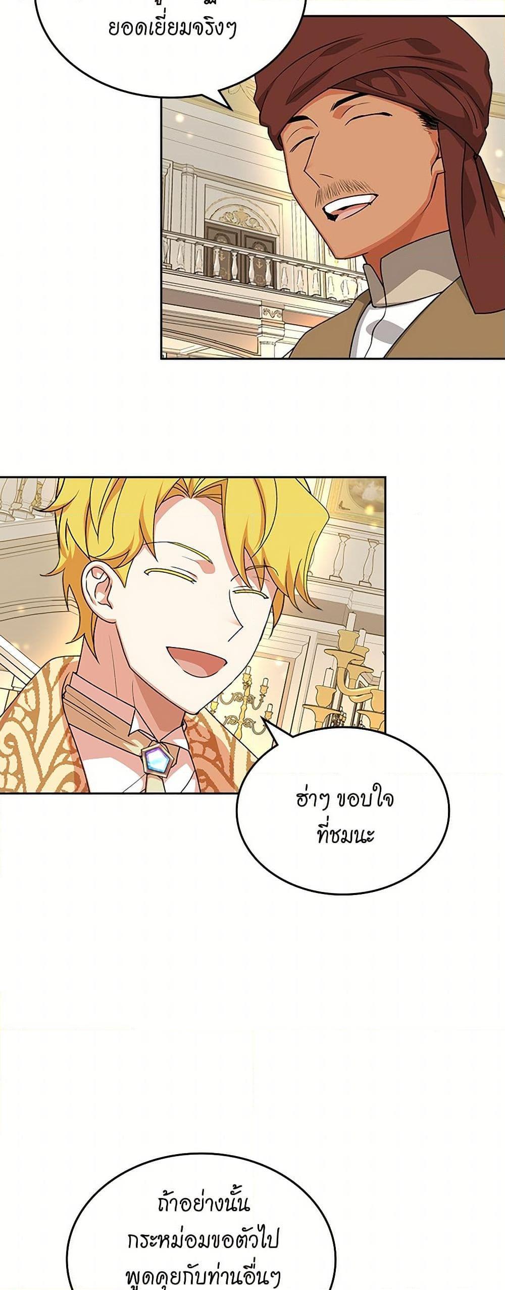 Manga-lc-com อ่านมังงะ อ่านการ์ตูน ออนไลน์ ฟรี The Antagonist’s Pet ตอนที่ 1 2 3 4 5 6 7 8 9 10 11 12 13 14 ฟรี ไม่มีโฆษณา Manga-lc - อ่าน มังงะ อ่าน การ์ตูน ออนไลน์ อ่านมังงะ ฟรี