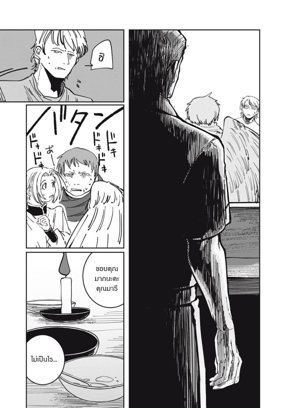 Manga-lc-com อ่านมังงะ อ่านการ์ตูน ออนไลน์ ฟรี Isekai Henkyo Meshi ตอนที่ 1 2 3 4 5 6 7 8 9 10 11 12 13 14 ฟรี ไม่มีโฆษณา Manga-lc - อ่าน มังงะ อ่าน การ์ตูน ออนไลน์ อ่านมังงะ ฟรี