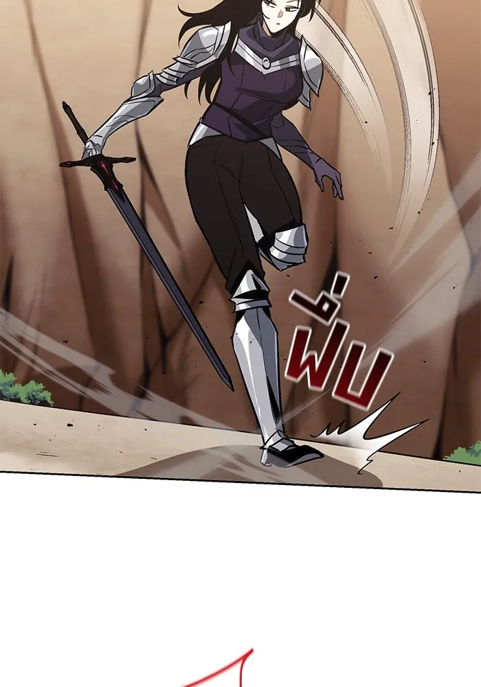 ชีวิตพลิกผันของลอร์ดผู้เกียจคร้าน ตอนที่ 55 จุดมุ่งหมายของความโกรธ รูปที่ 17