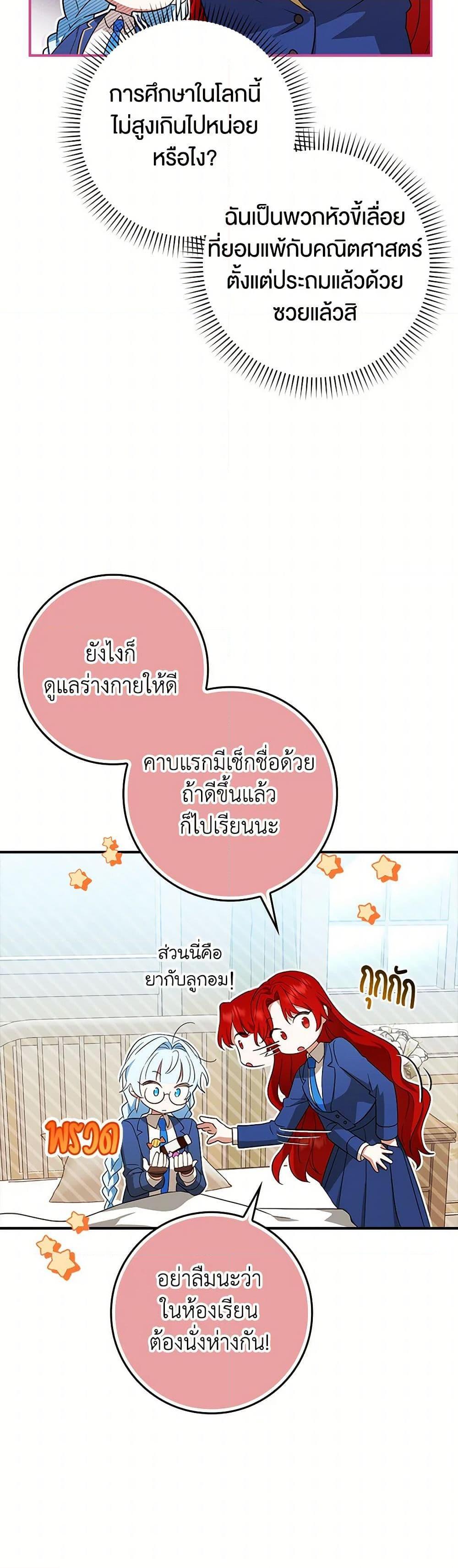 Manga-lc-com อ่านมังงะ อ่านการ์ตูน ออนไลน์ ฟรี The Countdown of My Death Is Spamming My Status Window ตอนที่ 1 2 3 4 5 6 7 8 9 10 11 12 13 14 ฟรี ไม่มีโฆษณา Manga-lc - อ่าน มังงะ อ่าน การ์ตูน ออนไลน์ อ่านมังงะ ฟรี