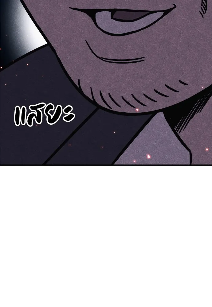 Zombie X Slasher ตอนที่ 32 รูปที่ 80