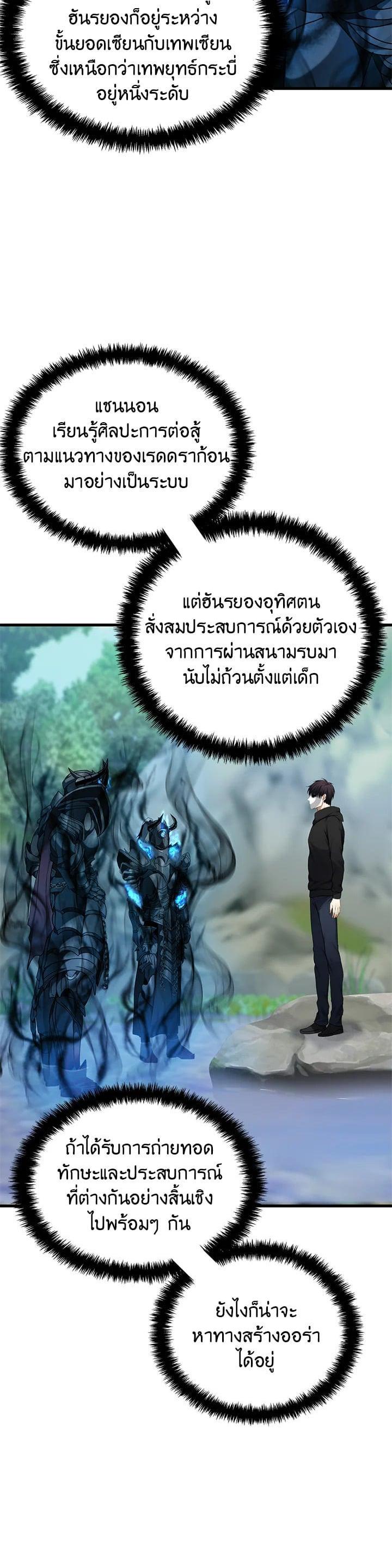 Manga-lc-com อ่านมังงะ อ่านการ์ตูน ออนไลน์ ฟรี Second Life Ranker ตอนที่ 1 2 3 4 5 6 7 8 9 10 11 12 13 14 ฟรี ไม่มีโฆษณา Manga-lc - อ่าน มังงะ อ่าน การ์ตูน ออนไลน์ อ่านมังงะ ฟรี
