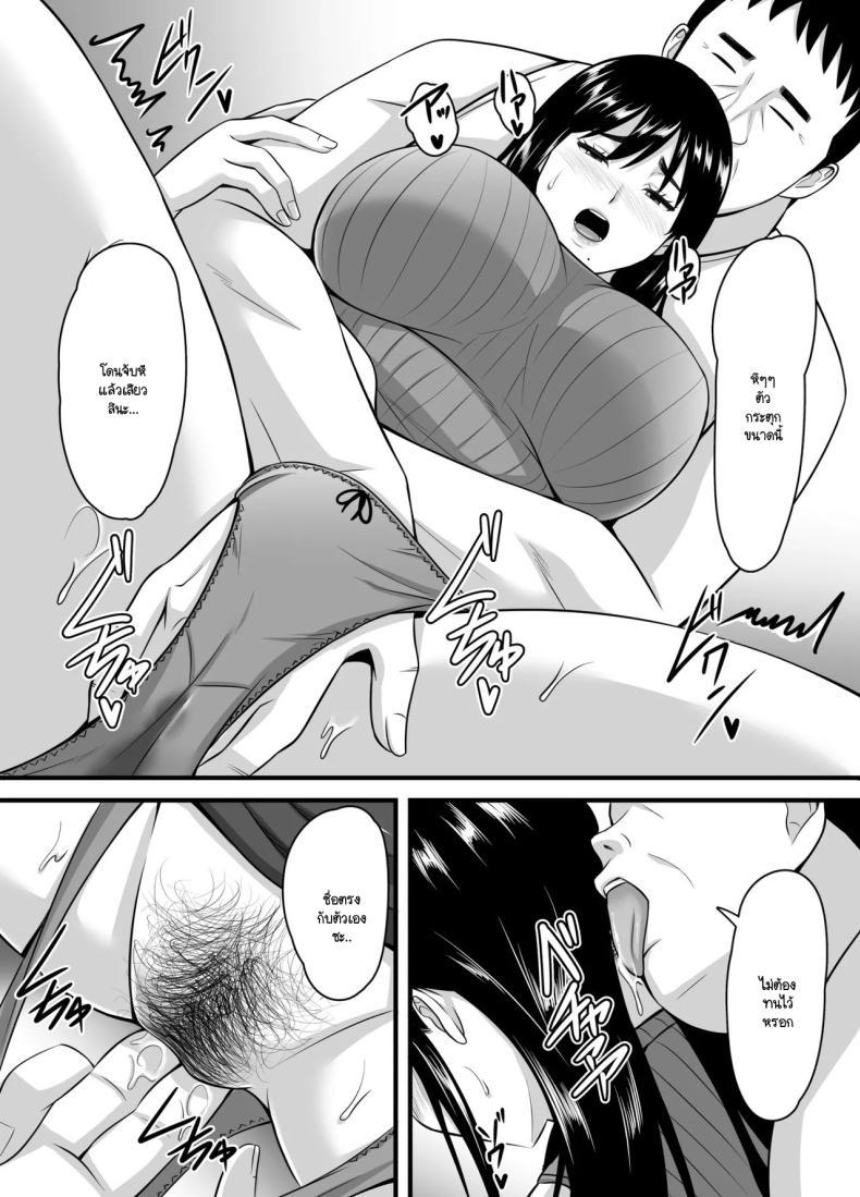Doujin-Lc- อ่าน โดจิน มังฮวา เกาหลี ญี่ปุ่น จีน แปลไทย ยอมจนกว่าจะถลำลึก [Poppu P] Tsuma ga Netorare Ochite Haramu made ตอนที่ 1 2 3 4 5 6 7 8 9 10 11 12 13 14 ฟรี ไม่มีโฆษณา อ่าน โดจิน Manhwa เกาหลี ญี่ปุ่น จีน เรามีครบ คัดมาให้เน้นๆ โดจิน 18+ รับประกันความฟินโดย  Doujin Lc